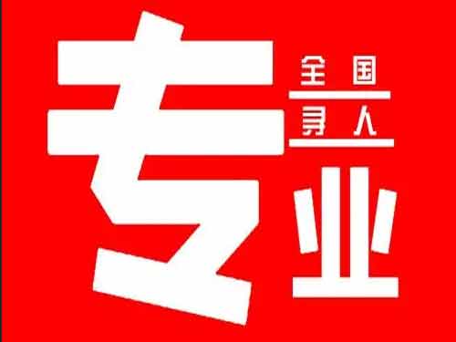 调兵山侦探调查如何找到可靠的调查公司